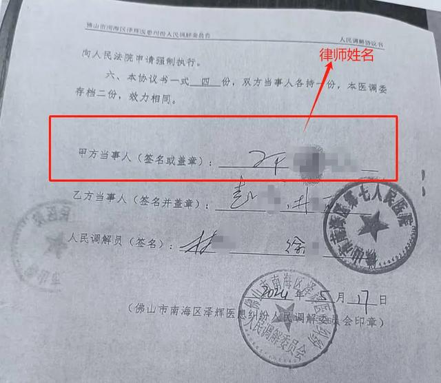 广州律协通报“男婴离世家长获赔88万，律师拿走55万”：邓某律师还存在其他涉嫌违法违规行为，已启动调查