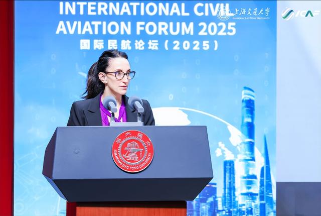 联通世界，智慧发展，2025年国际民航论坛在交大安泰举办