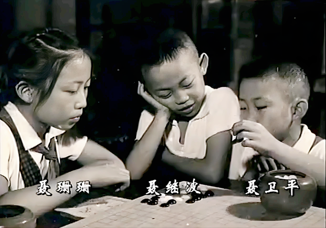 冒雪送别聂卫平！是陈老总改变了他的围棋人生