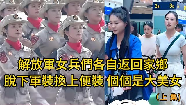 反华势力出现！93阅兵期间，多人公开诋毁中国，内容炸裂身份特殊
