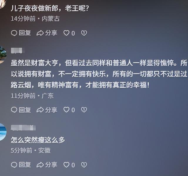71岁王健林被限高消费，近照骨瘦如柴，在日本的思聪也传来坏消息