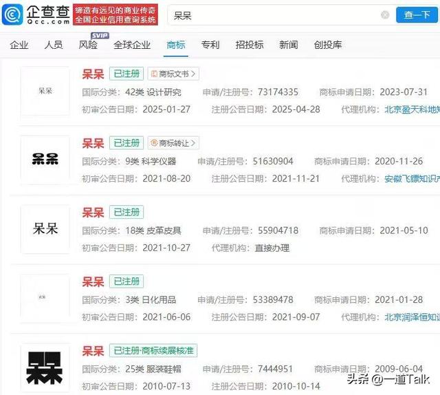 合川杀猪宴火到央视！人民日报点名，恶心事发生	，呆呆网名恐难保