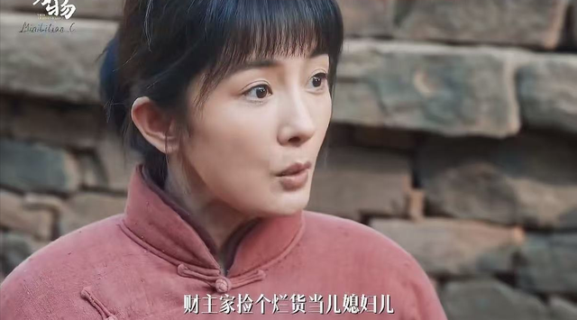 杨幂《生万物》演技有多好