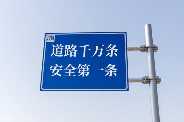媒体：戴恐怖面具上高速无恶意也不妥