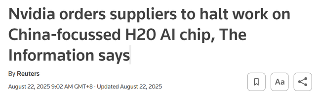 中国反制真的有效，英伟达停产H20，美国狙击中国科技失败