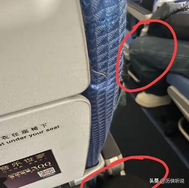 南航上线“刀片座椅”！网友疯狂吐槽：体验太差！南航成廉航了？