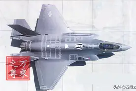 好大的烟雾弹，马斯克口中那傻子才生产的F-35战斗机图片
