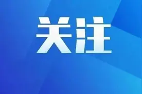昌平区2025年适龄幼儿入园招生公告图片