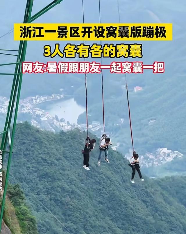 中国第一批“窝囊”景区，拯救无数打工人