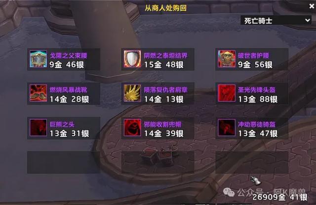 【刷坐骑必备】收集者悬赏两款实用插件推荐！监控+自动清包！