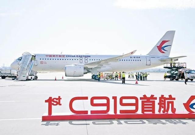 无需欧美适航证！中国C919圆满完成首次国际商业飞行，为何重要？