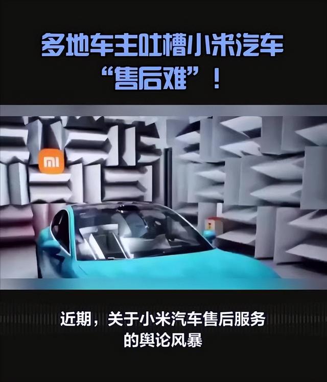 从“AreyouOK”到满屏差评！雷军跌落神坛，用户不再为情怀买单