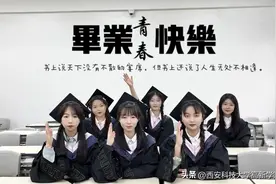 事关毕业！2024届毕业生离校指南图片