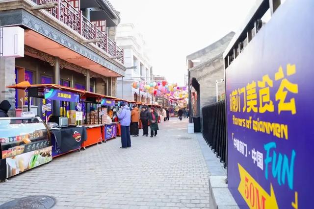 2026跨年必冲!逛玩购一条龙,东城五大商圈攻略→