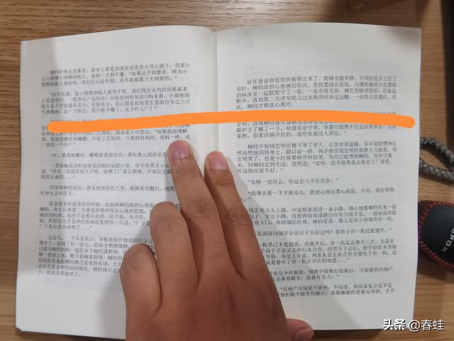 被京东逼成维权“钉子户”