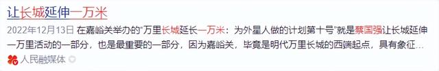 起底蔡国强：38岁移居美国，大女儿是日本籍，老婆常年定居国外