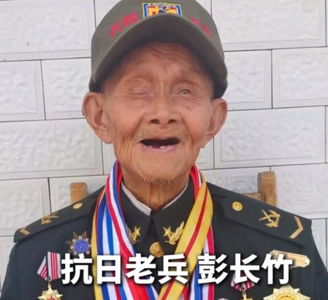 一路走好！阅兵刚结束不到24小时，102岁抗战老兵彭长竹安详离世