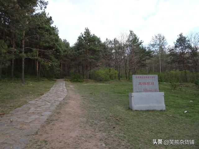 哈尔滨郊外，神秘千年摩崖石刻