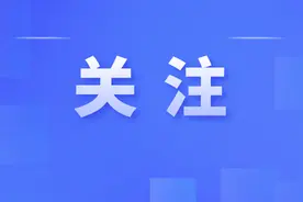 贵州茅台招聘134人！无笔试！图片