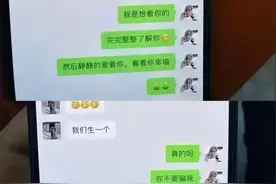 莆田小学家长群内抓“小三”，女主照片被扒，难怪男家长把持不住图片