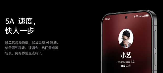 降价 800 ！这可能是今年华为最便宜的旗舰手机了