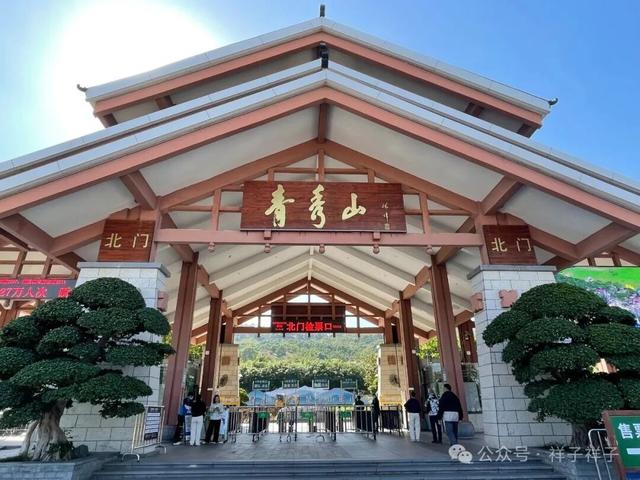 广西游记（3）：南宁青秀山与广西博物馆