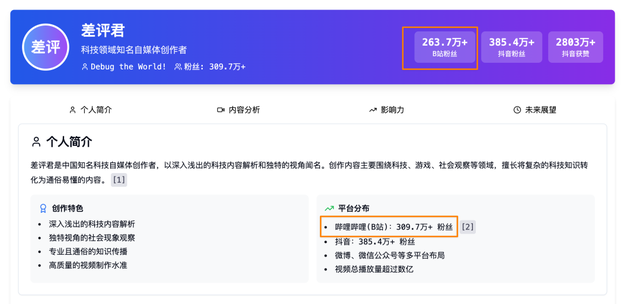 一码难求的Fellou浏览器，让它查资料还会“摸鱼”？