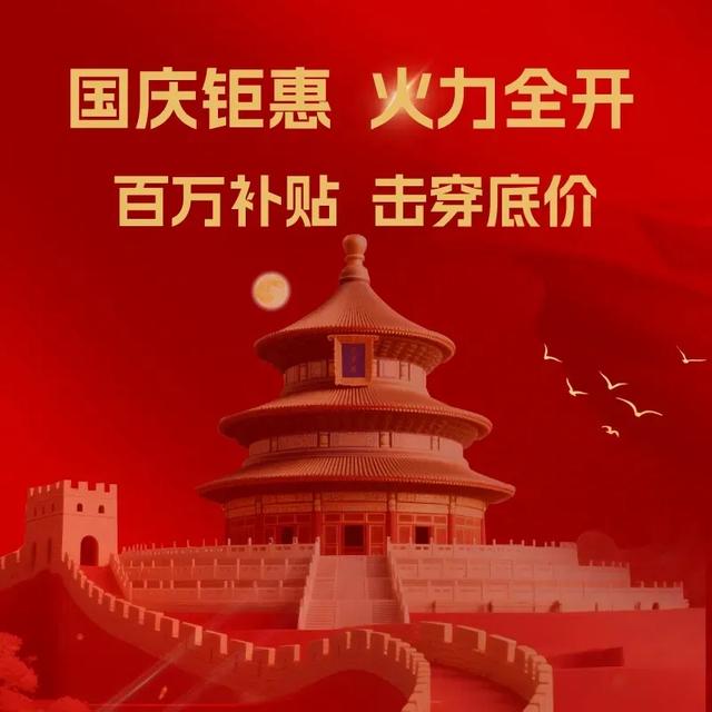 时尚消费IN上城,这个假期就等你来!