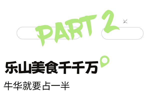 红了！1.5h直达甜味小镇，摘柿漫游徒步峡谷！美食断层第一，更是麻辣烫发源地！