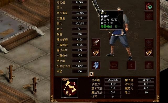 传奇世界：平民神器王者之戒，三职业通用的发光神装有多强？