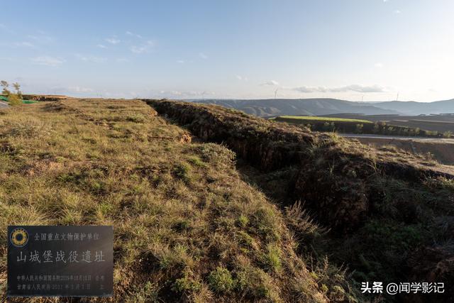 自驾•重走长征路 41乔家渠 秦长城 三岔园 山城堡