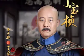 《丁宝桢》马少骅： 50岁时妻子支持他当北漂，性格耿直遭同行厌烦图片