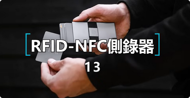 暗网里的“黑科技”：14个被政府列为违禁品的装置