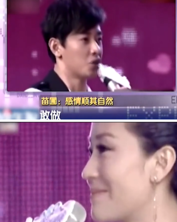苗圃没想到，12年前自己狠心抛弃的罗晋，如今在唐嫣手里闪闪发光