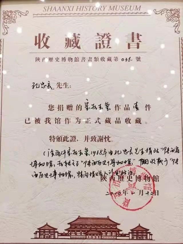 1968年，陕西男孩捡到玉玺，上交国家得20元，44年后政府找上门