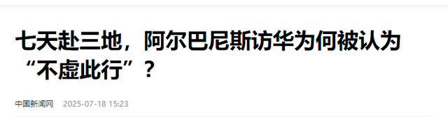 中美关税战，最大赢家已出现？特朗普没想到，订单全被盟友抢走了