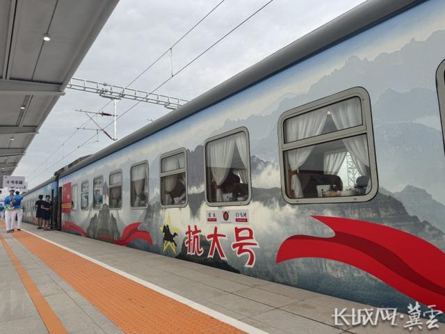 从“一地”到“一域”，河北省旅发大会助力太行IP“出圈”