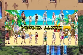 DNF手游：夏日套完整爆料来了！可兑换13种道具，含4轮多买多送图片