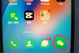 微信的黑名单在哪里找？手把手教你解除方法，一分钟学会！图片