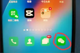 微信的黑名单在哪里找？手把手教你解除方法，一分钟学会！图片