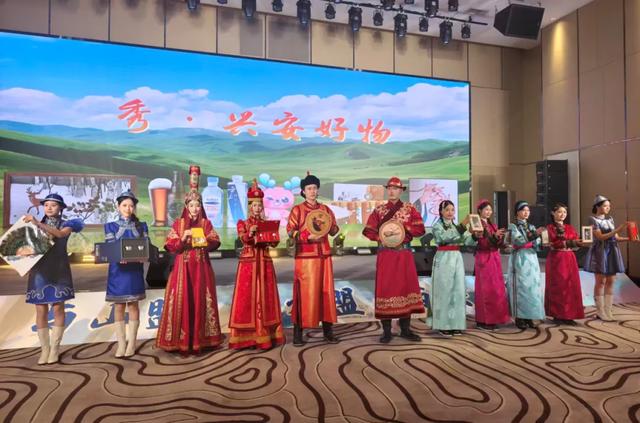 “粤”见兴安很倾心!2025兴安盟(广州)文旅推介会亮相广州