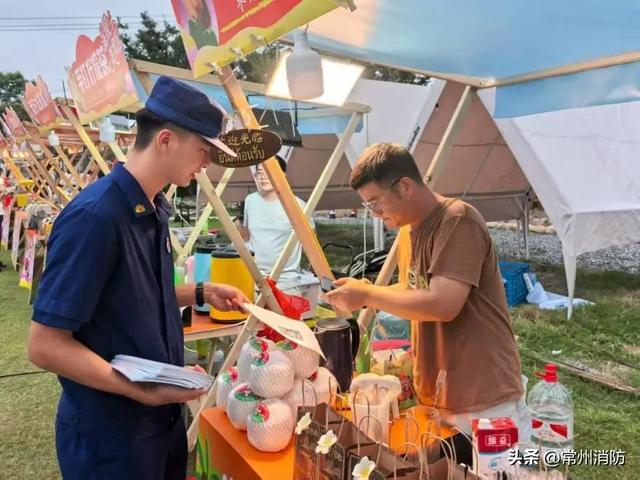 新北大队夏夜出摊，露营地秒变消防课堂