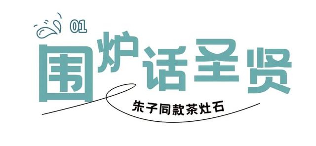 这一天 | 12.1，这天属于我们武夷山！