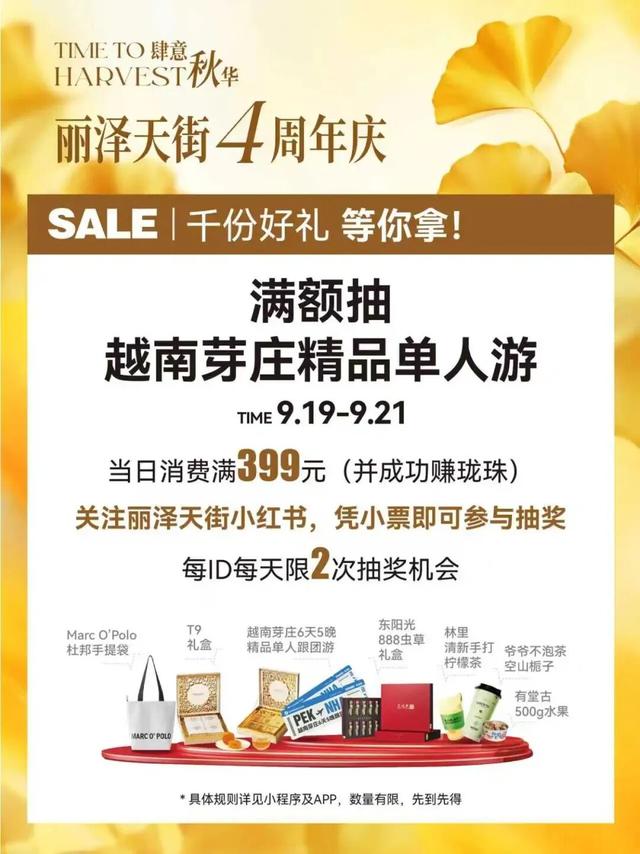 北京南城是懂年轻人的！藏在丽泽里的漂亮地！漂亮店！漂亮饭！