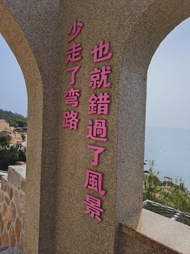 福建大变局！崇武突然爆红，闽南滨海小城集体看懵～