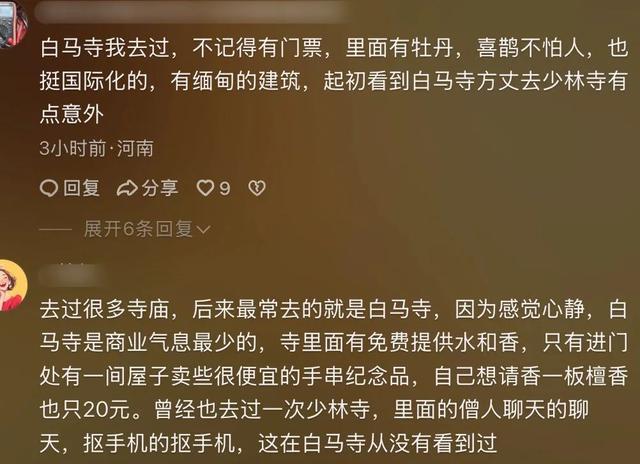 临危受命后直接掀翻释永信式商业，少林寺新住持，到底什么来头？