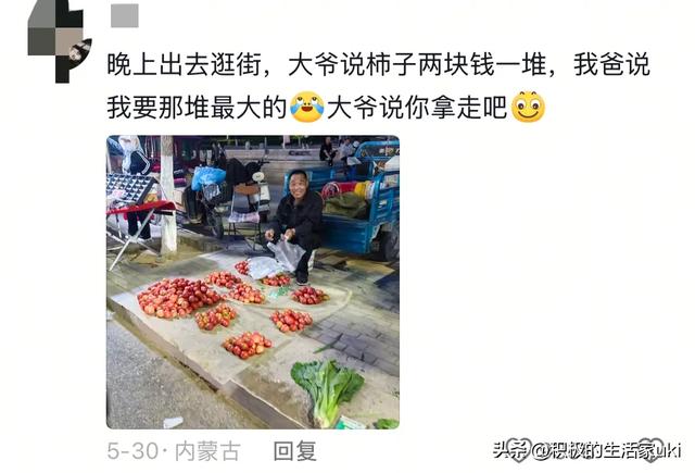 原来每一个省都有外省理解不了的习惯，评论区好笑程度100000%