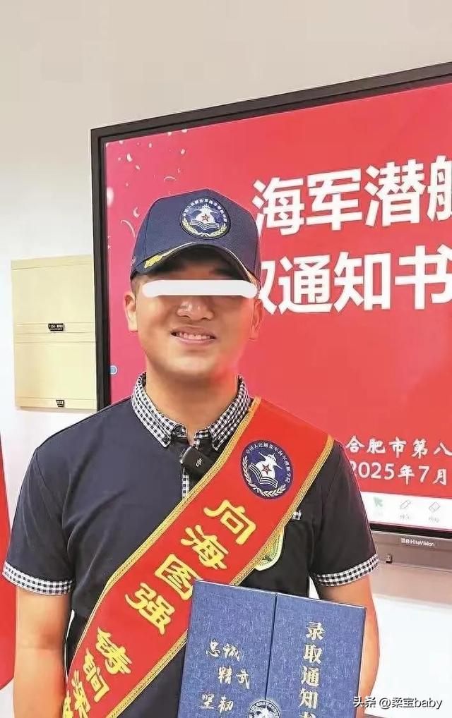 安徽男生只填了一个志愿 三年扛圆木练到破皮，录取后惊呆了招生办