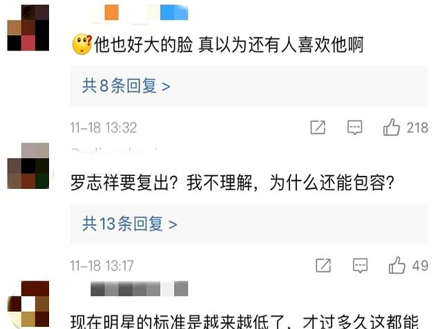 曝罗志祥已立好遗嘱、每次治疗都强撑笑容，只愿妈妈能好好活下去