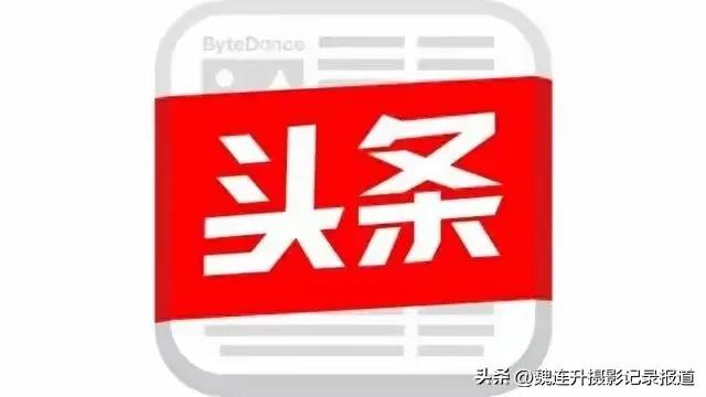 “云山珠水吉祥花城”|活力广州欢迎您文旅推介会在西安隆重举行